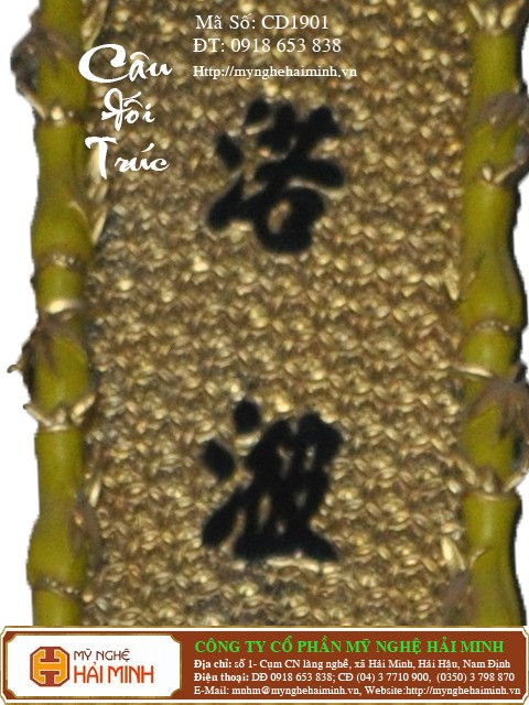 Do go my nghe Hai Minh Hai Hau Nam Dinh Viet Nam